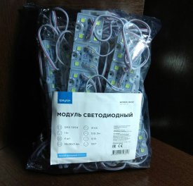 02-07 Модуль светодиодный 12В 4*SMD5054 пласт. корпус с силик.заливкой, IP67, 66*16*7 хол/б.