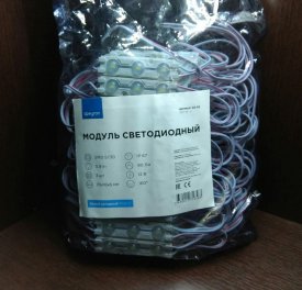 02-02 Модуль светодиодный 12В 3*SMD5730 с пласт. прозр. линзой, IP67, 66*16*7 хол/б.