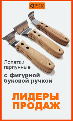 Инструмент