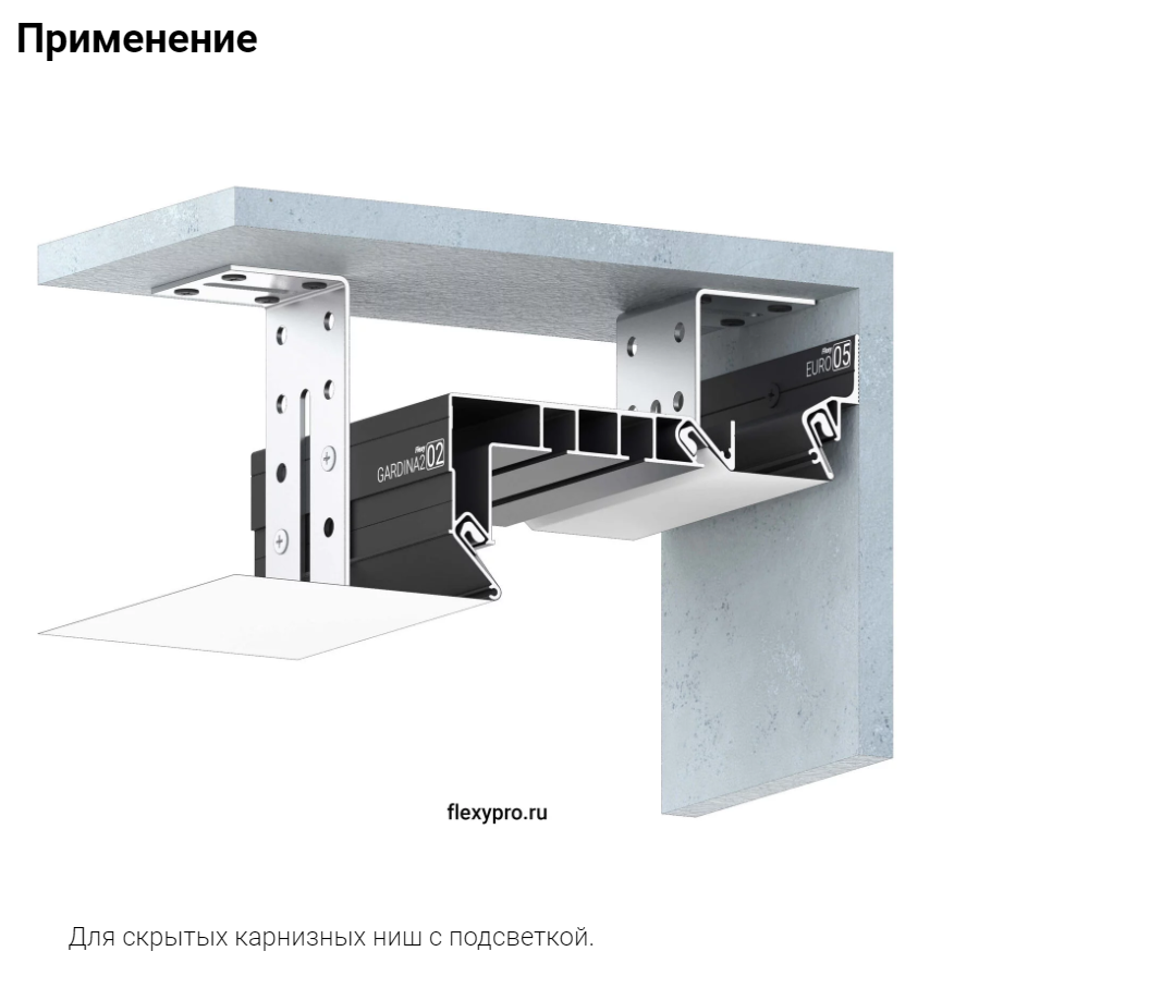 GARDINA2 02 Гардина белая ПФ 8048 2-х рядная 3,2 м с боковой заправкой