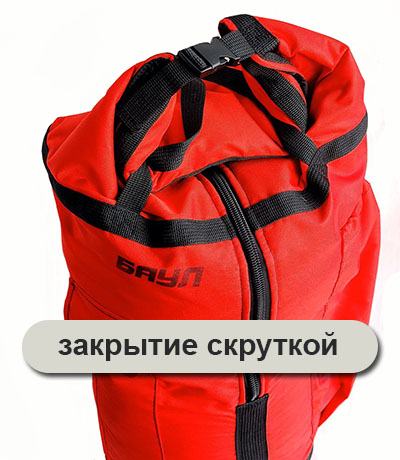 Чехол для газового баллона красный. БАУЛ. 12,18,24 литра