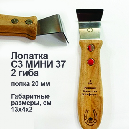 Мини 37мм 2 гиба С3, полка 20мм, с выборкой, для теневых и парящих профилей.